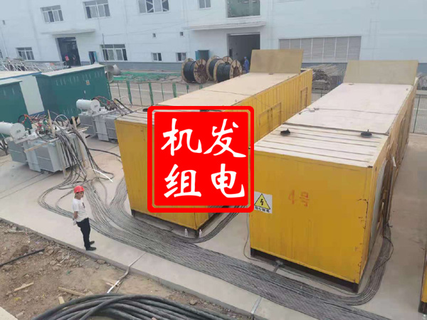 官渡发电机租赁必备常识
