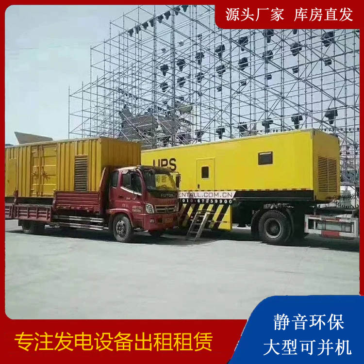 官渡有哪些常见的发电机组输出电压类型？